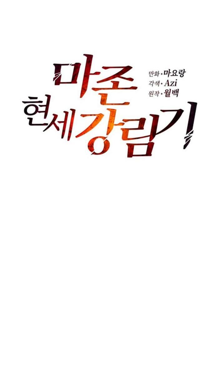 Ma Tôn Tái Thế Chapter 67 - 10