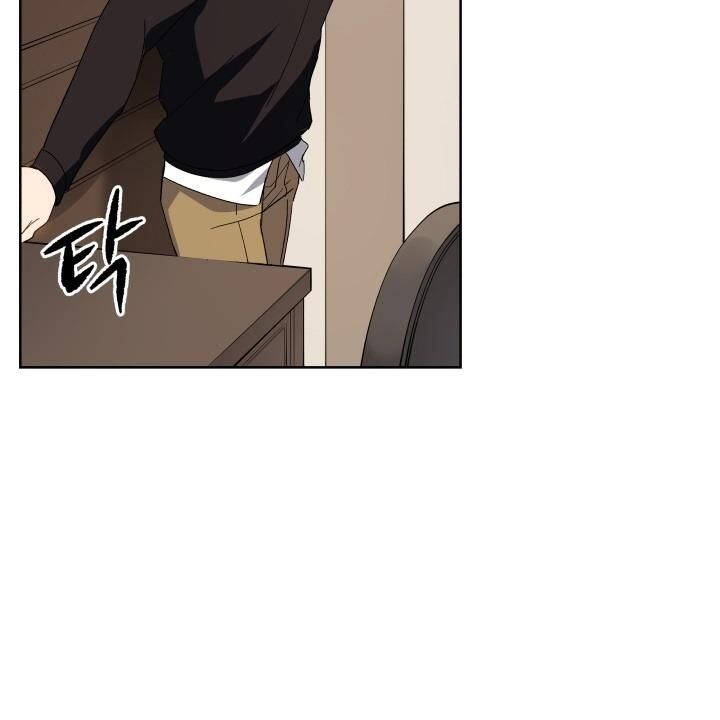 Ma Tôn Tái Thế Chapter 72 - 43