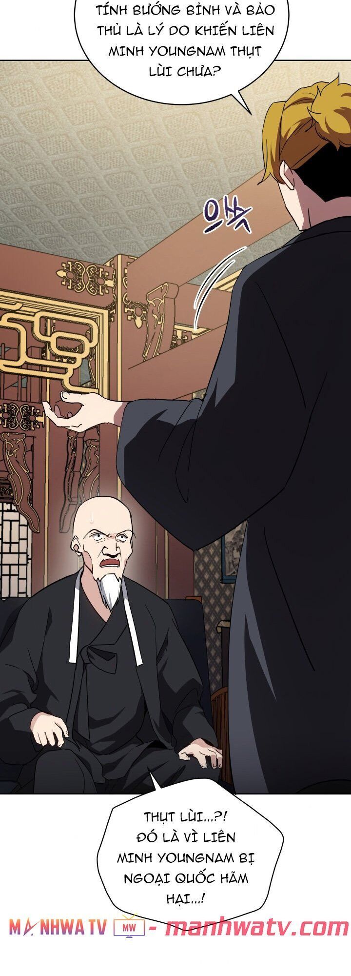 Ma Tôn Tái Thế Chapter 73 - 46