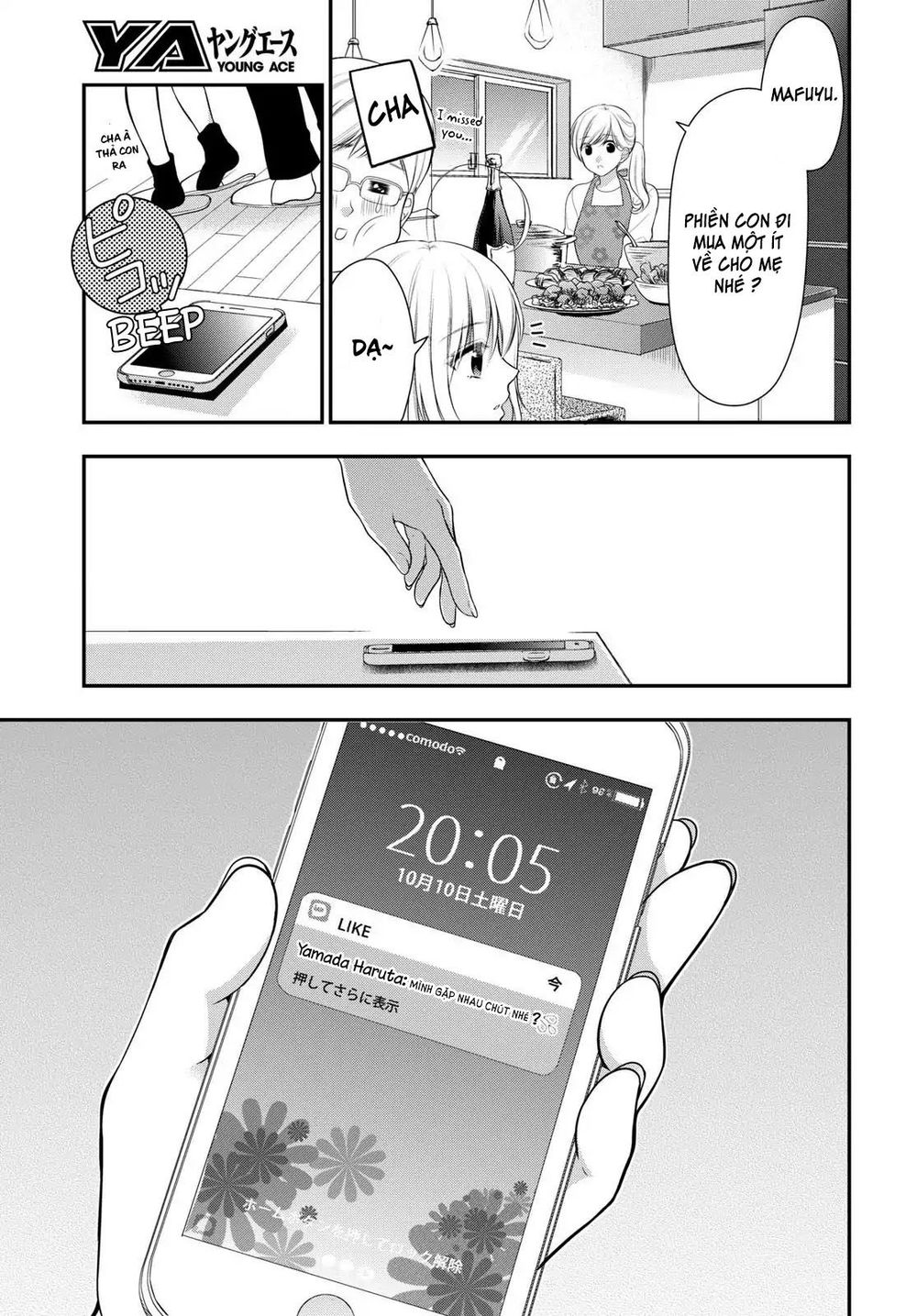 Futago, Futagokoro Chapter 1 - 12