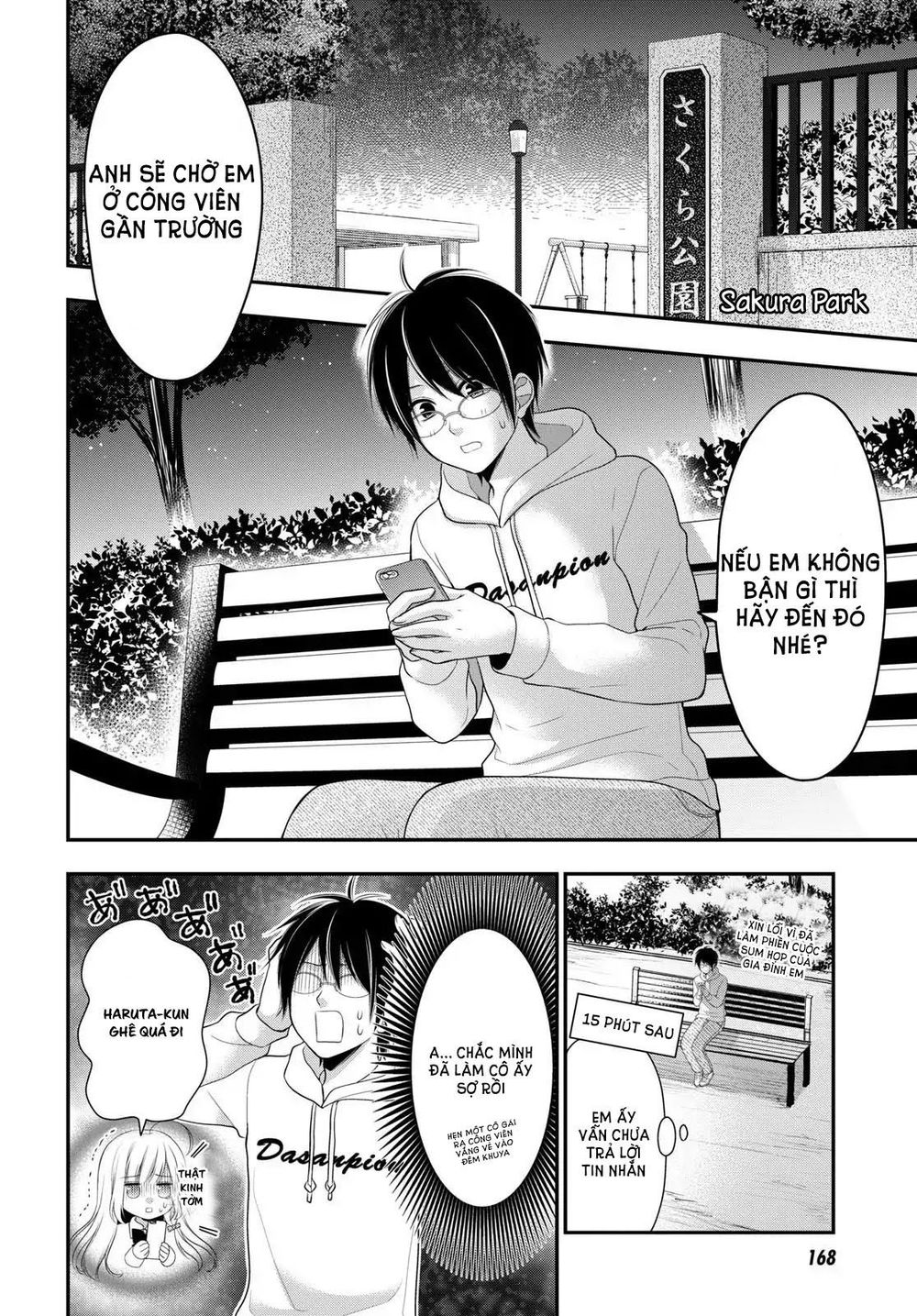 Futago, Futagokoro Chapter 1 - 13