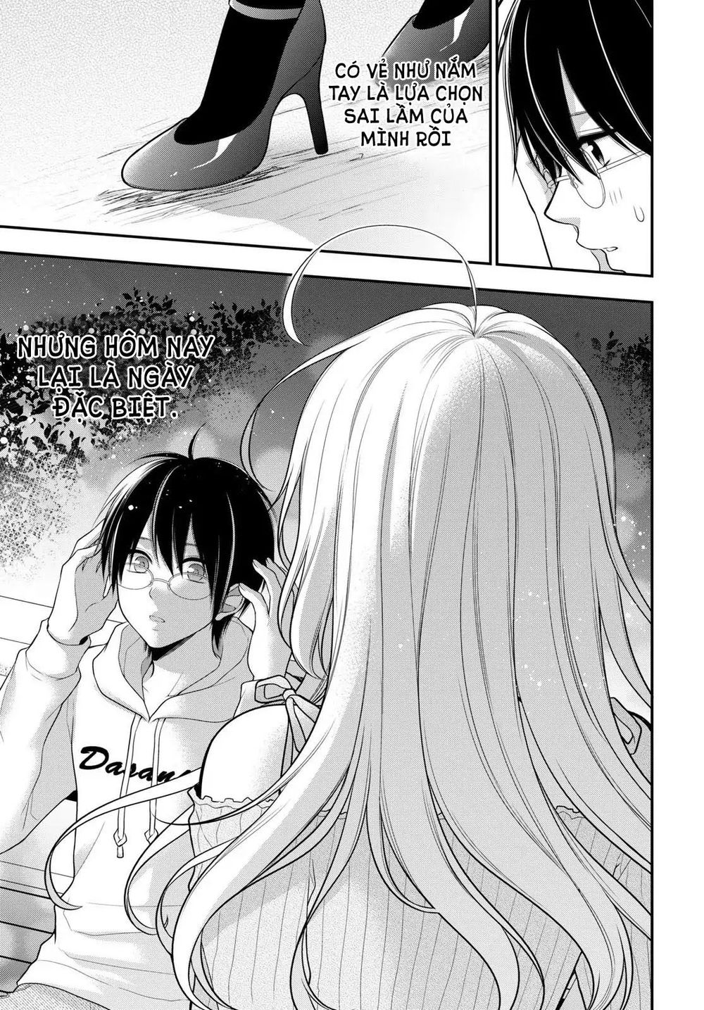 Futago, Futagokoro Chapter 1 - 14