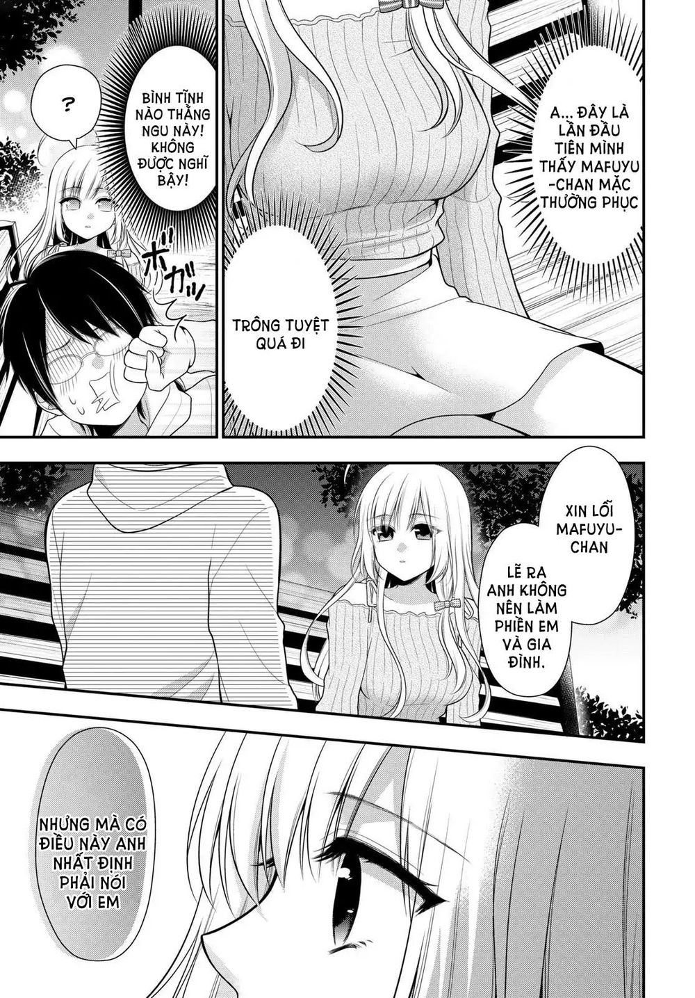 Futago, Futagokoro Chapter 1 - 16