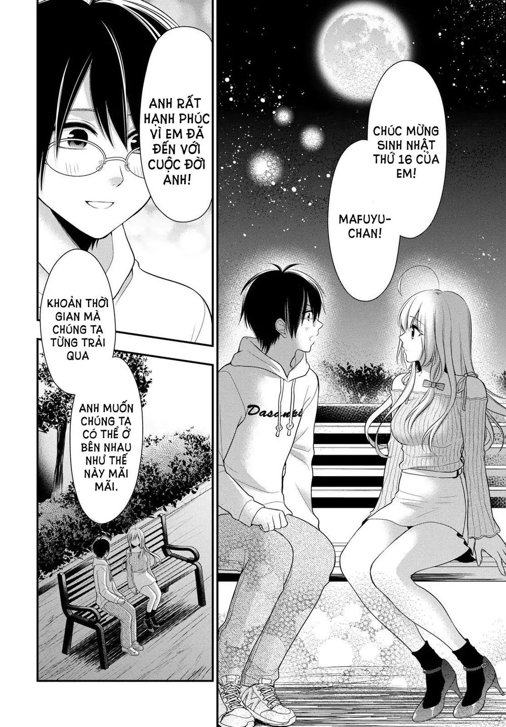 Futago, Futagokoro Chapter 1 - 17