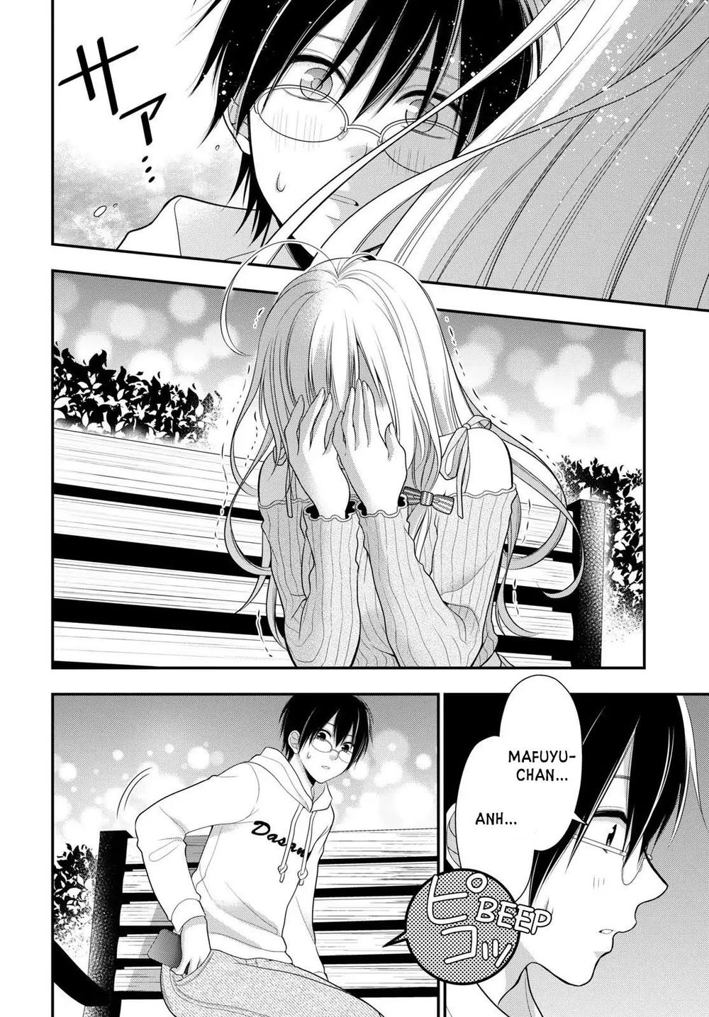 Futago, Futagokoro Chapter 1 - 23