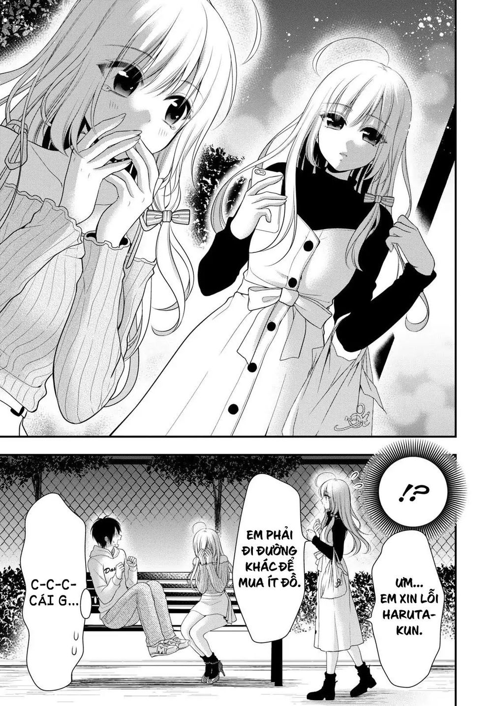 Futago, Futagokoro Chapter 1 - 26