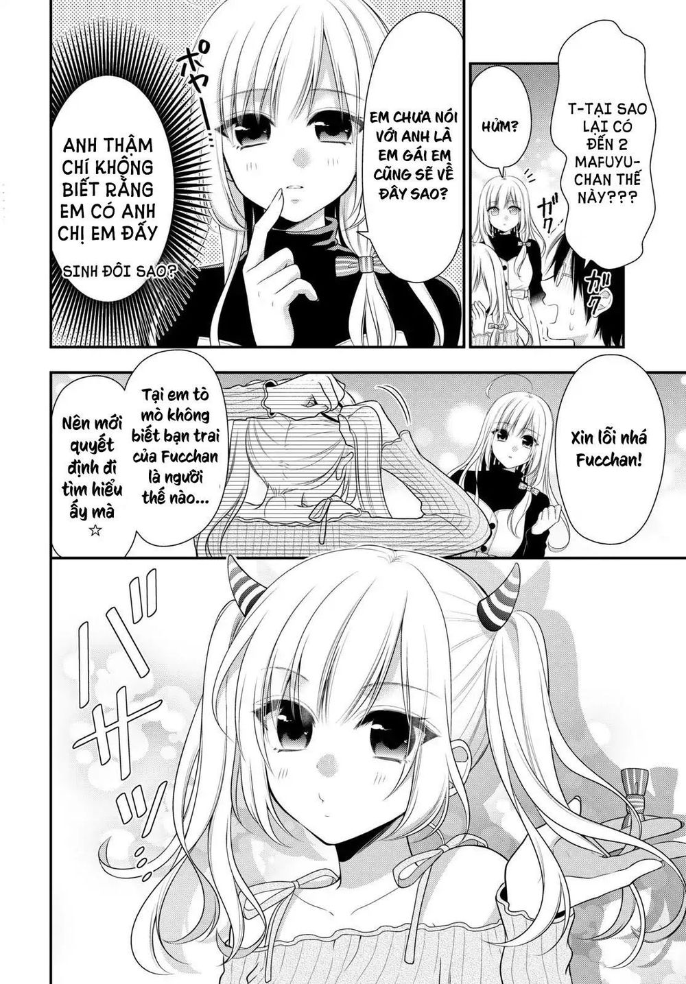 Futago, Futagokoro Chapter 1 - 27