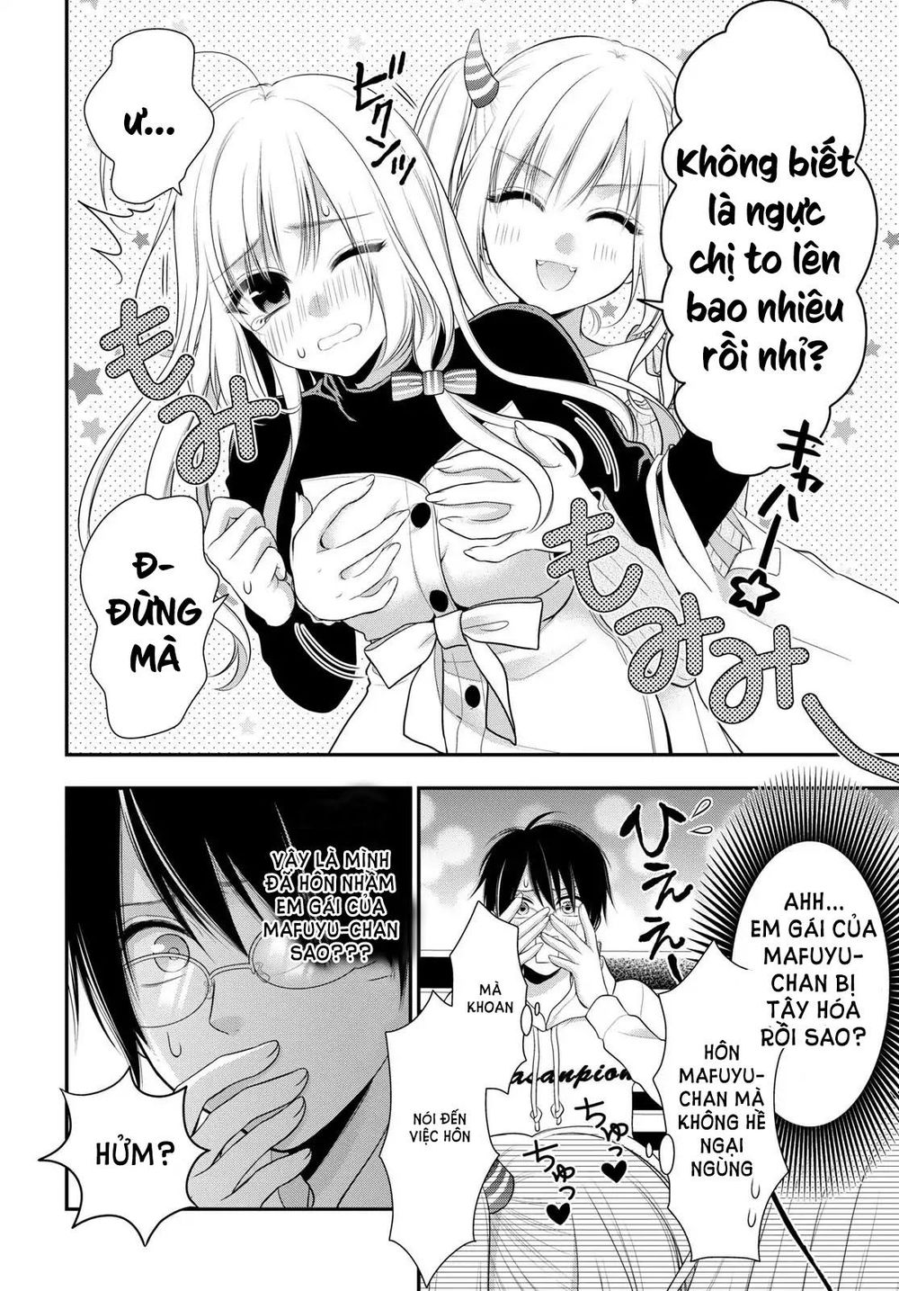Futago, Futagokoro Chapter 1 - 29