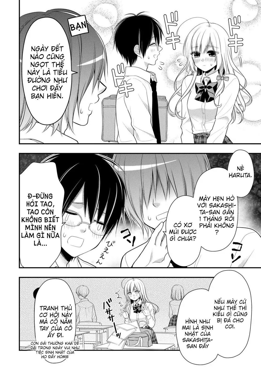 Futago, Futagokoro Chapter 1 - 5