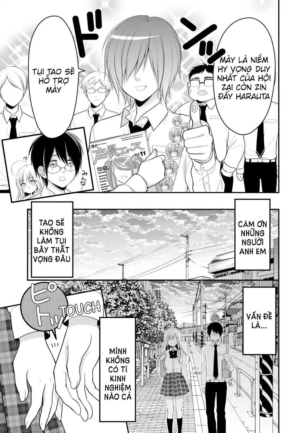 Futago, Futagokoro Chapter 1 - 6