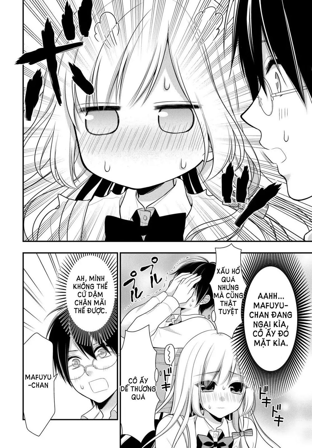 Futago, Futagokoro Chapter 1 - 7