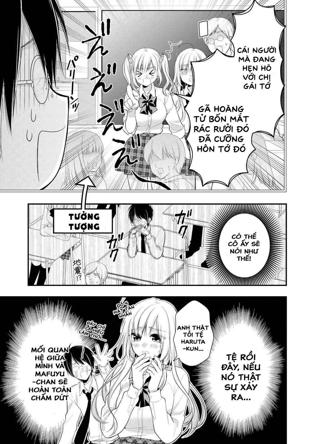 Futago, Futagokoro Chapter 2 - 11