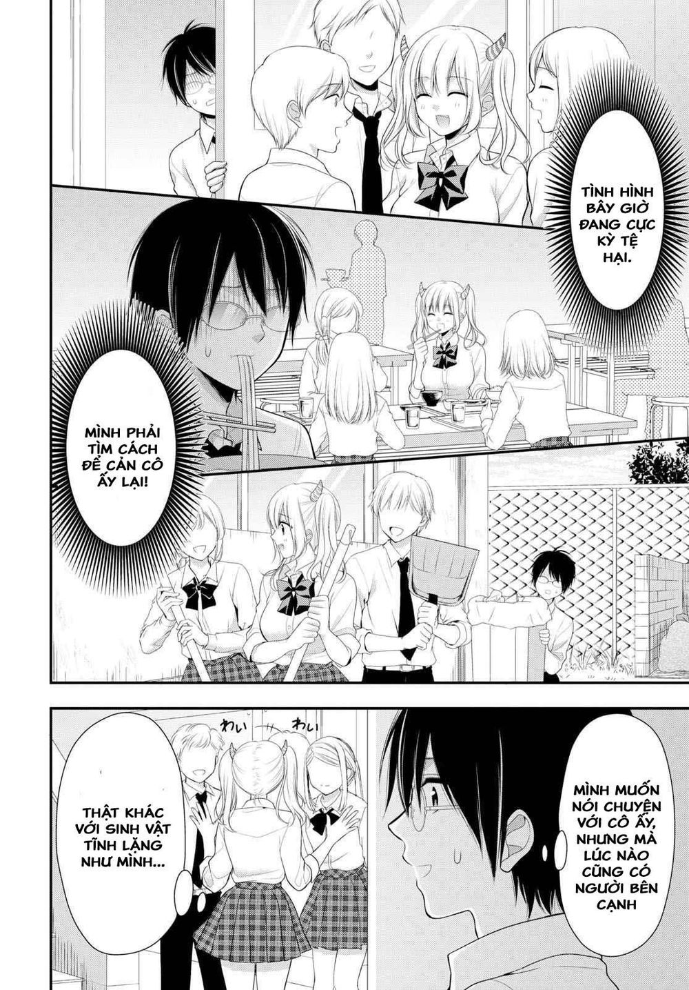 Futago, Futagokoro Chapter 2 - 12