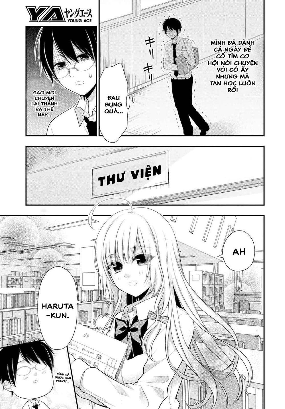 Futago, Futagokoro Chapter 2 - 13