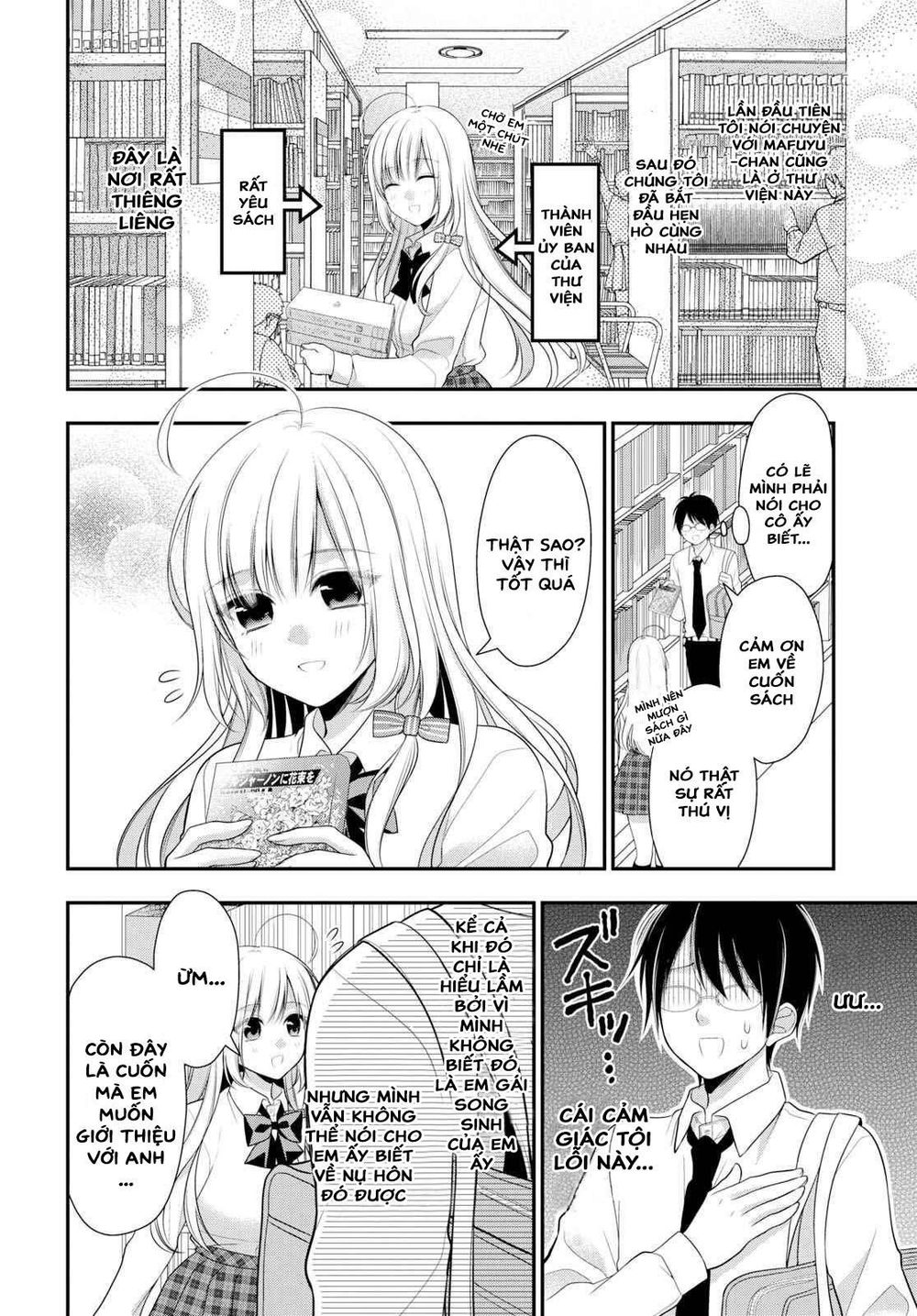 Futago, Futagokoro Chapter 2 - 14