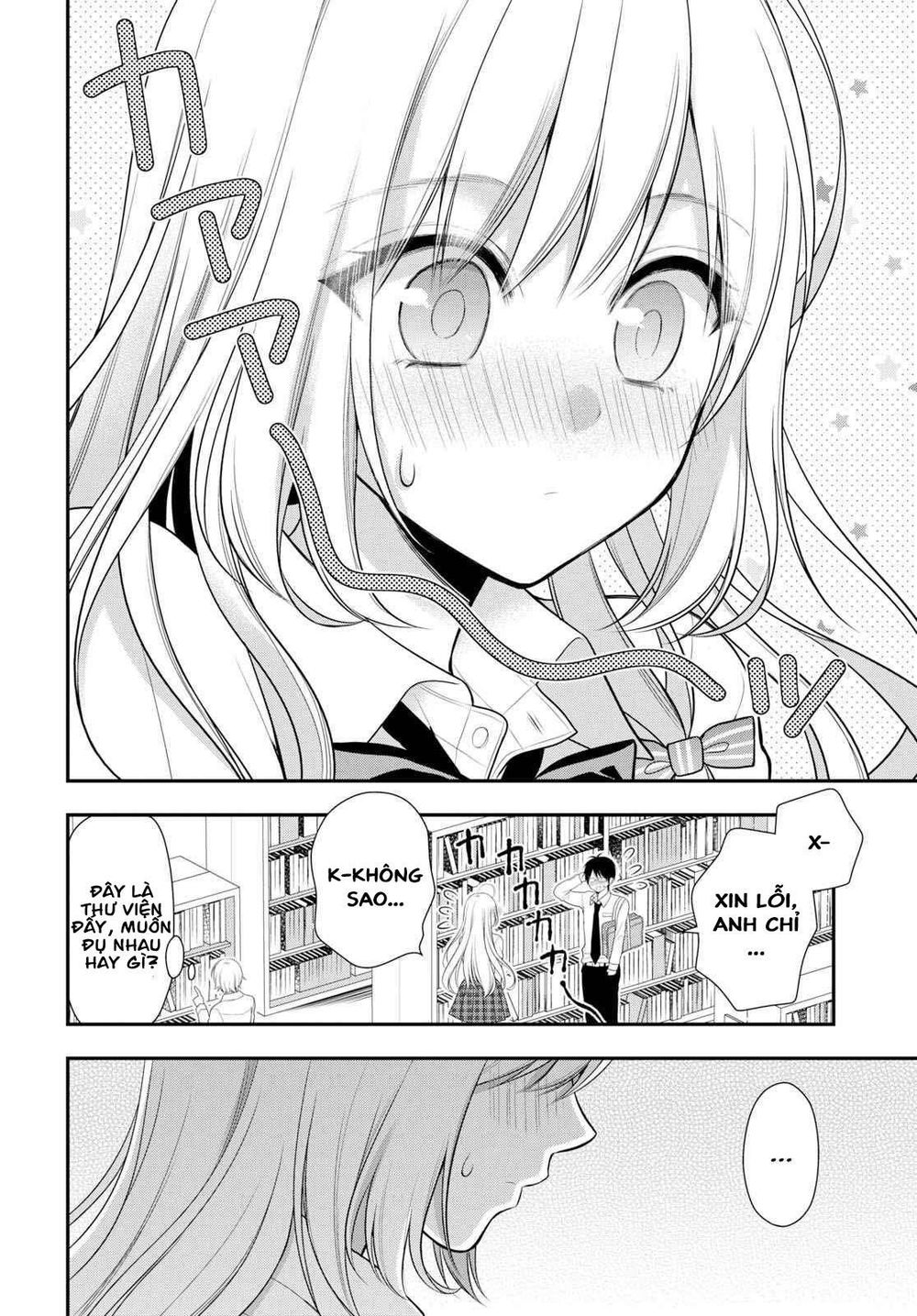 Futago, Futagokoro Chapter 2 - 16