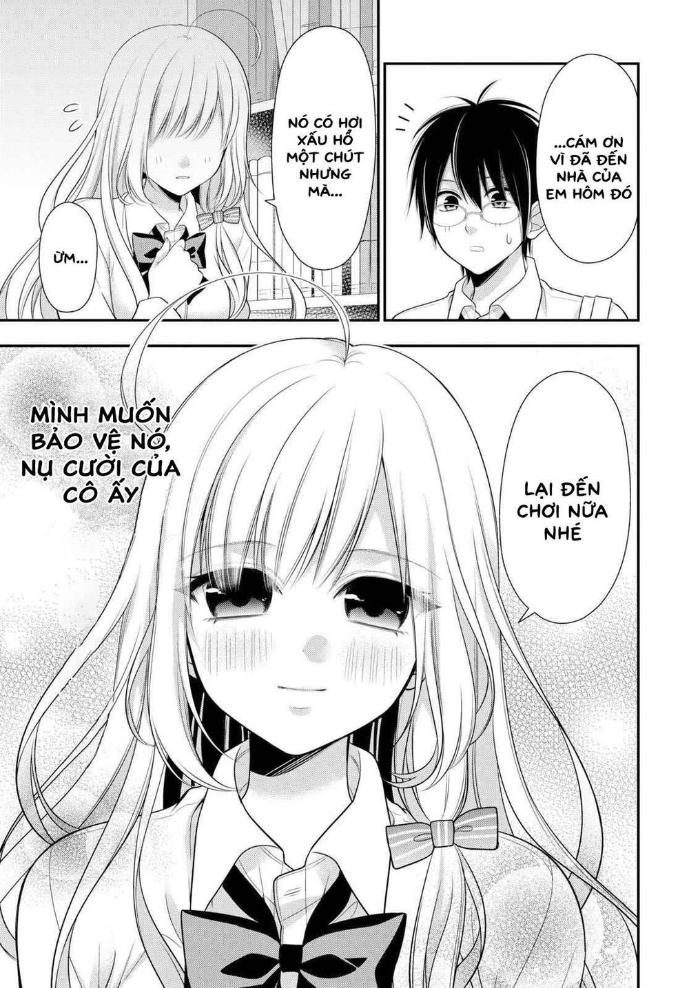 Futago, Futagokoro Chapter 2 - 17