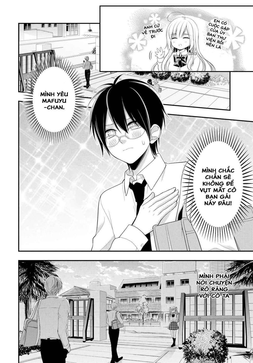 Futago, Futagokoro Chapter 2 - 18