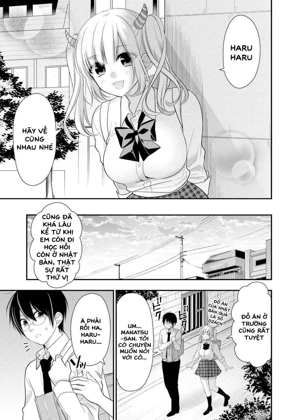 Futago, Futagokoro Chapter 2 - 19