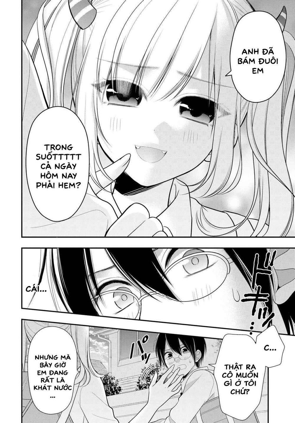 Futago, Futagokoro Chapter 2 - 20