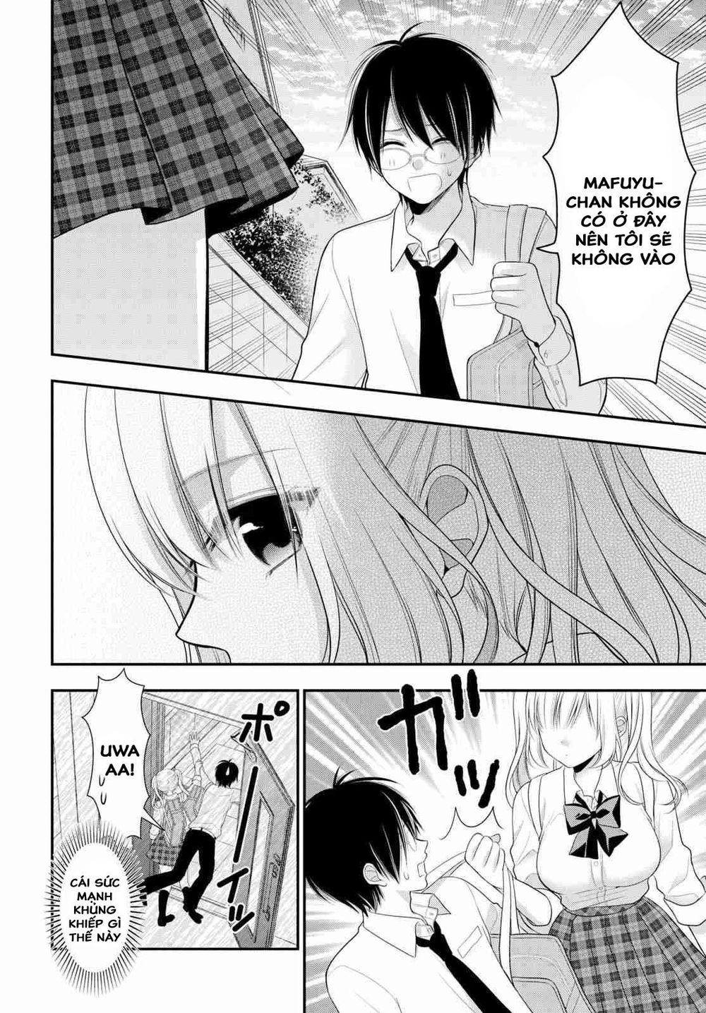 Futago, Futagokoro Chapter 2 - 22