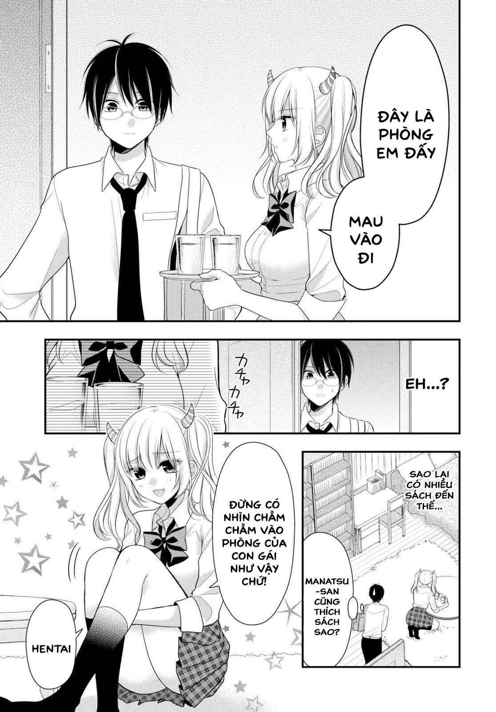 Futago, Futagokoro Chapter 2 - 25