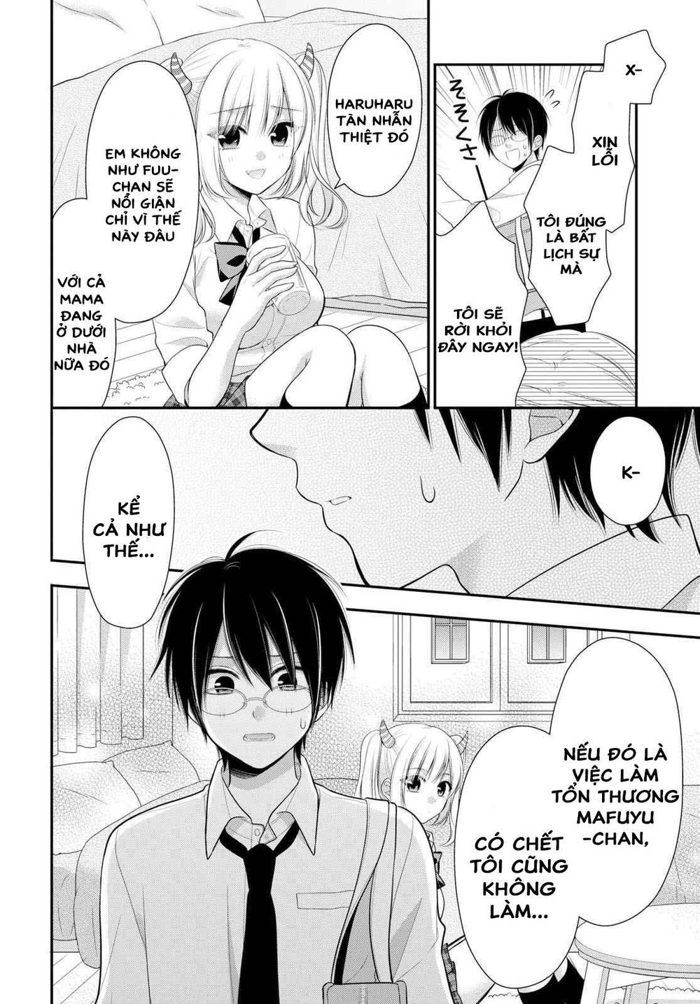 Futago, Futagokoro Chapter 2 - 26