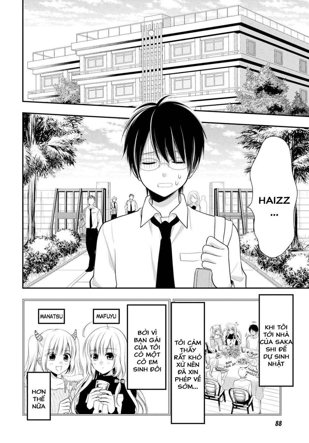 Futago, Futagokoro Chapter 2 - 4