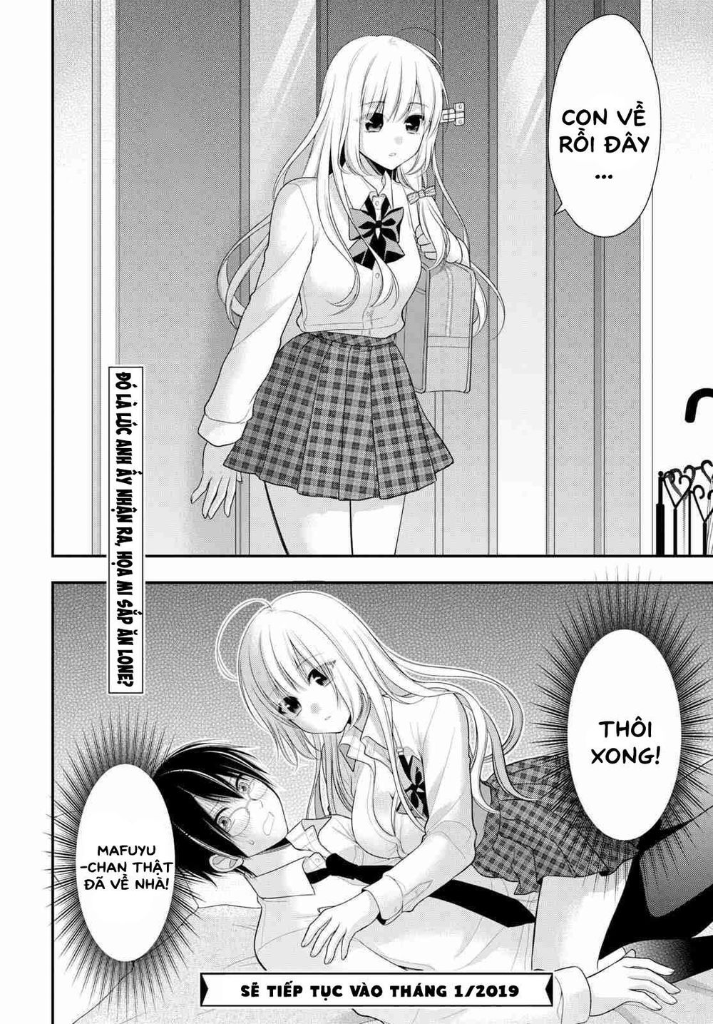 Futago, Futagokoro Chapter 2 - 32