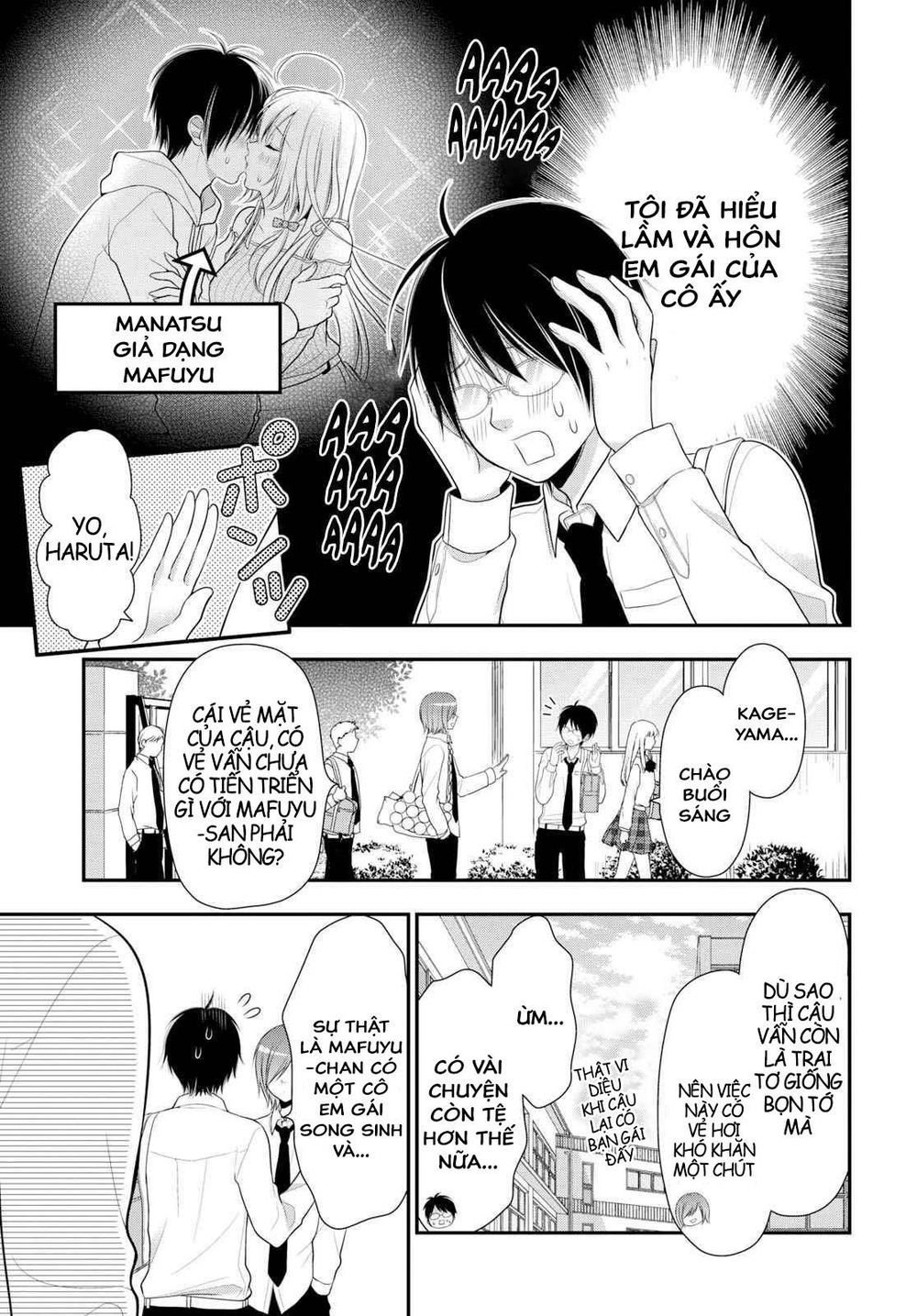 Futago, Futagokoro Chapter 2 - 5