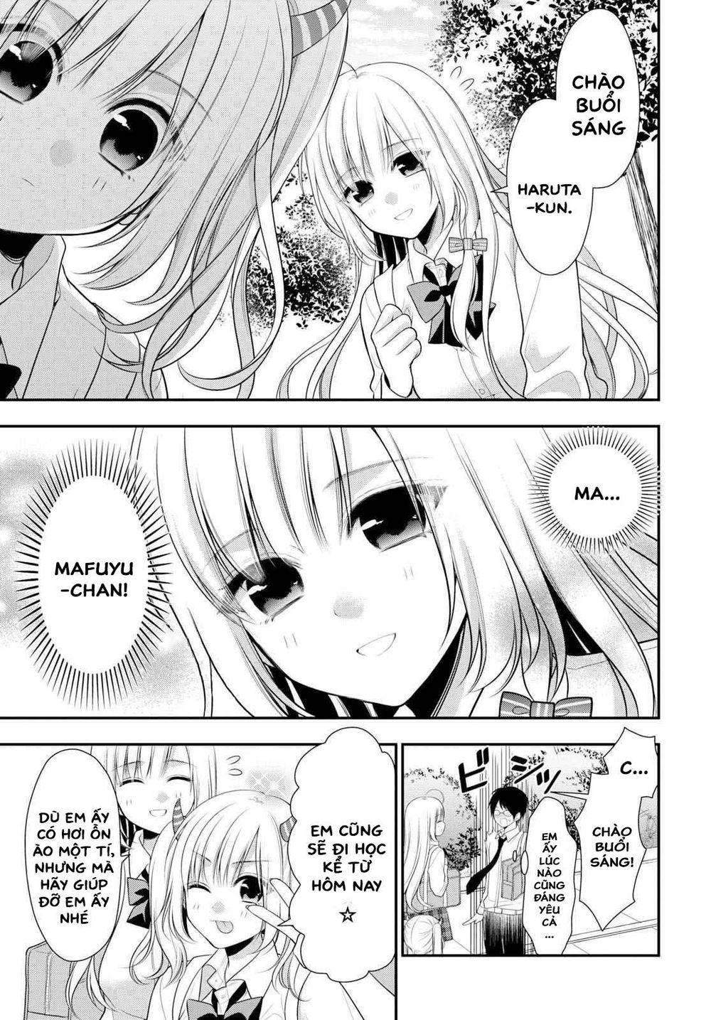 Futago, Futagokoro Chapter 2 - 7