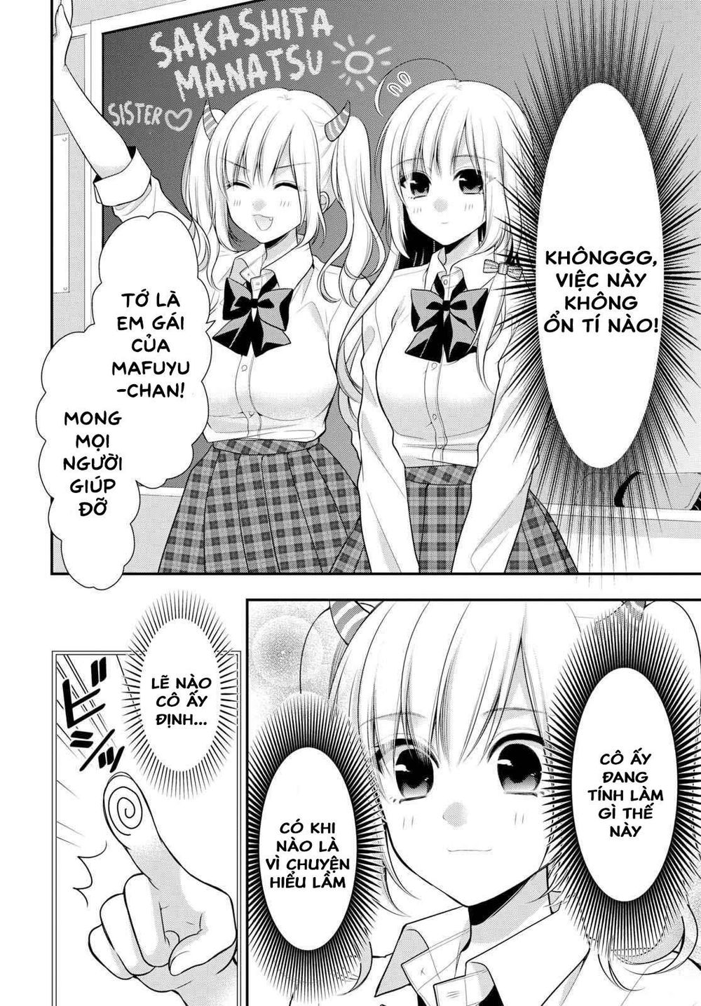 Futago, Futagokoro Chapter 2 - 10