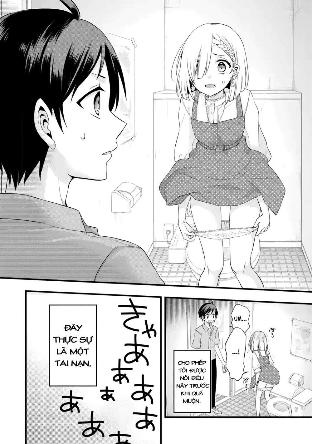 My Friend's Little Sister Is Only Annoying To Me Chapter 2 - 2