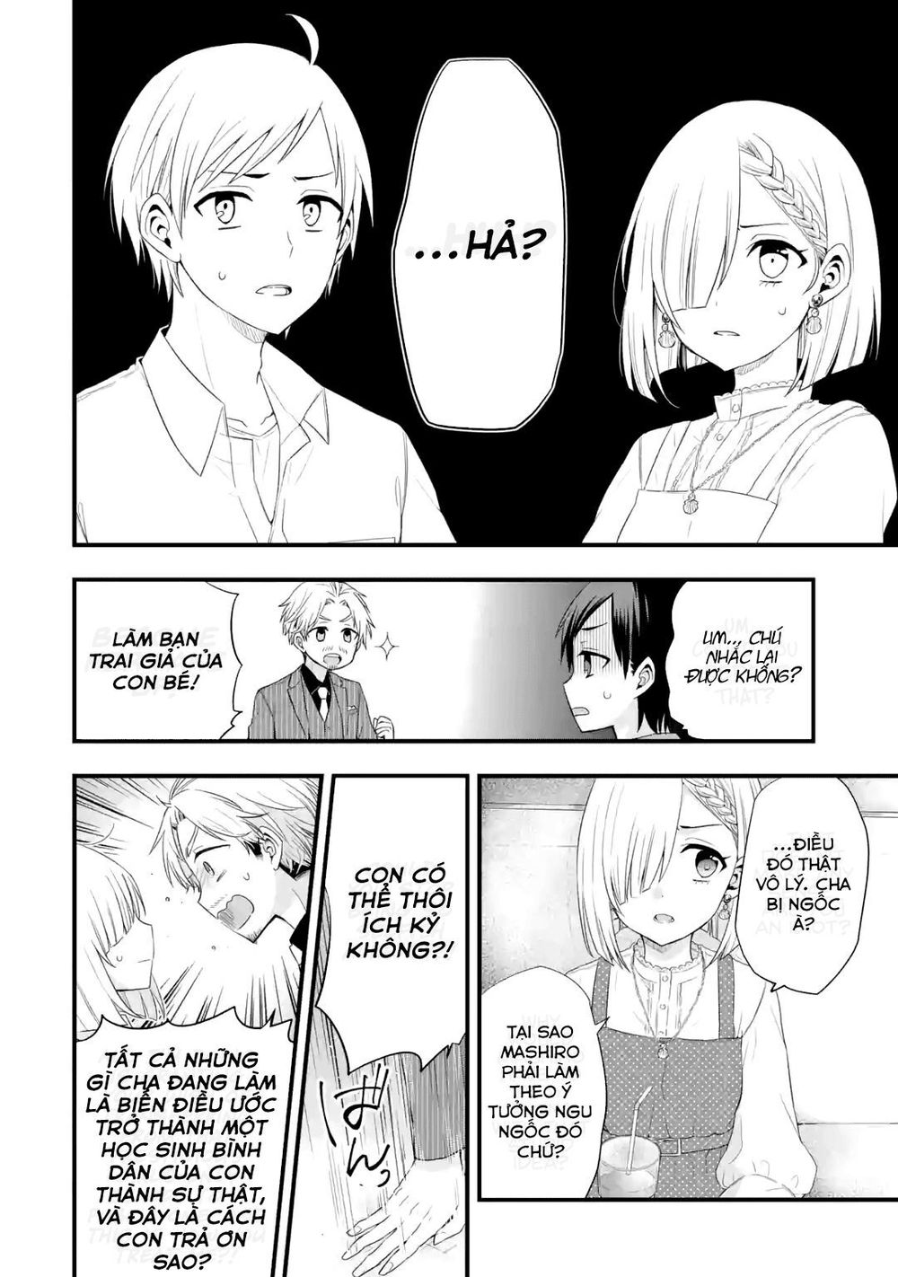 My Friend's Little Sister Is Only Annoying To Me Chapter 2 - 20