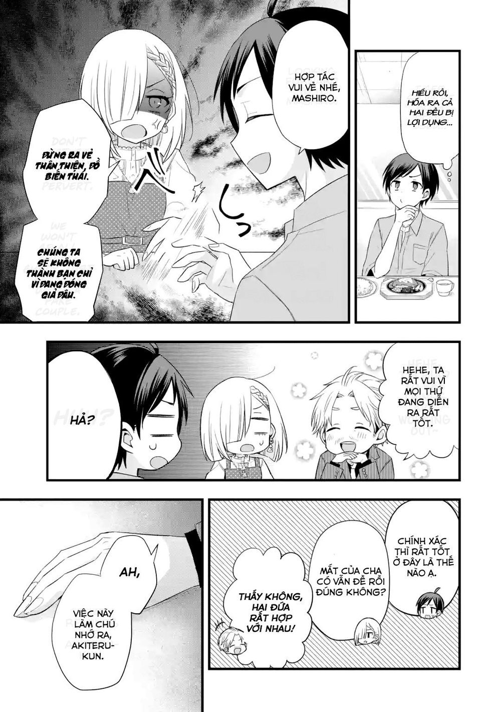My Friend's Little Sister Is Only Annoying To Me Chapter 2 - 27