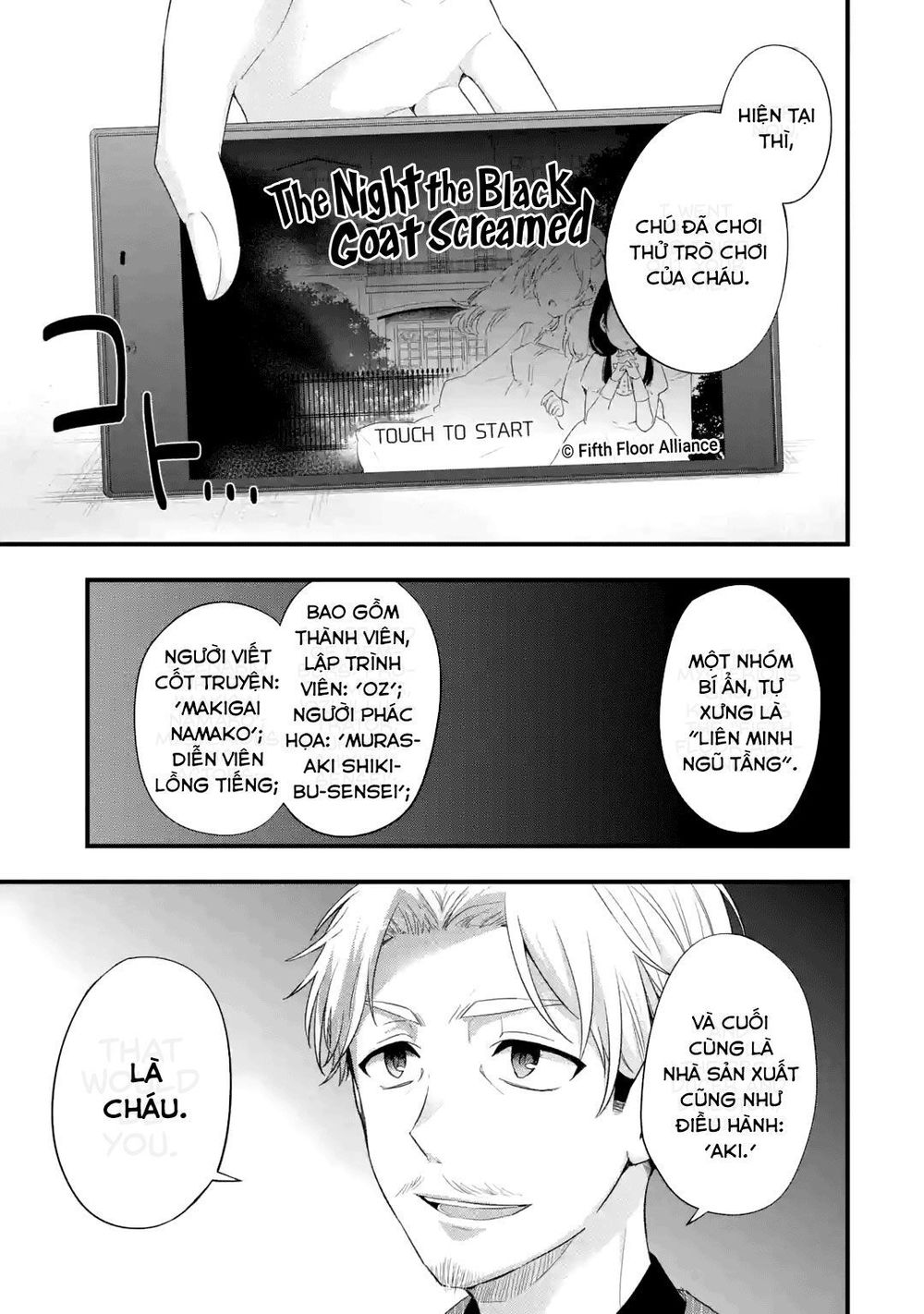 My Friend's Little Sister Is Only Annoying To Me Chapter 2 - 7