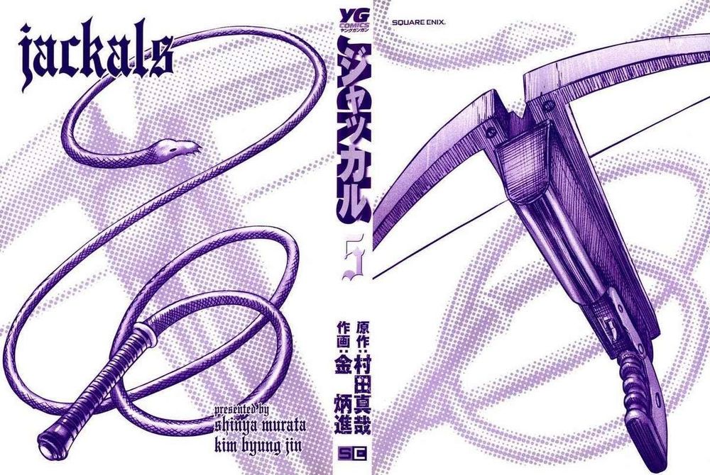 Jackals Chapter 32 - 3