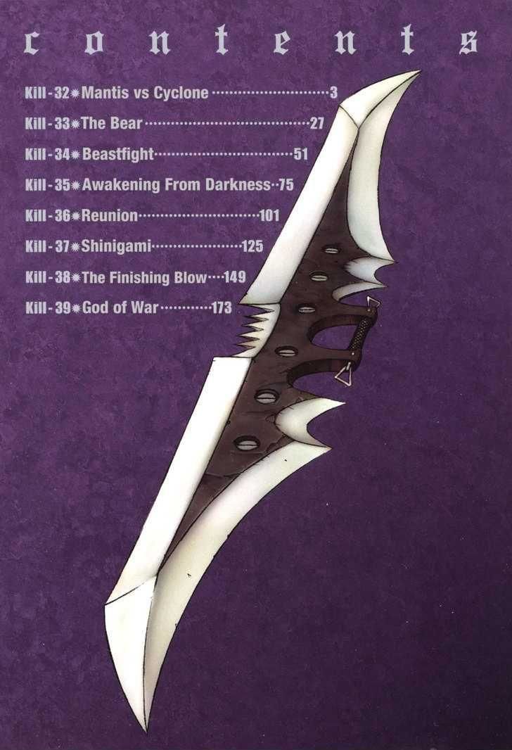 Jackals Chapter 32 - 5