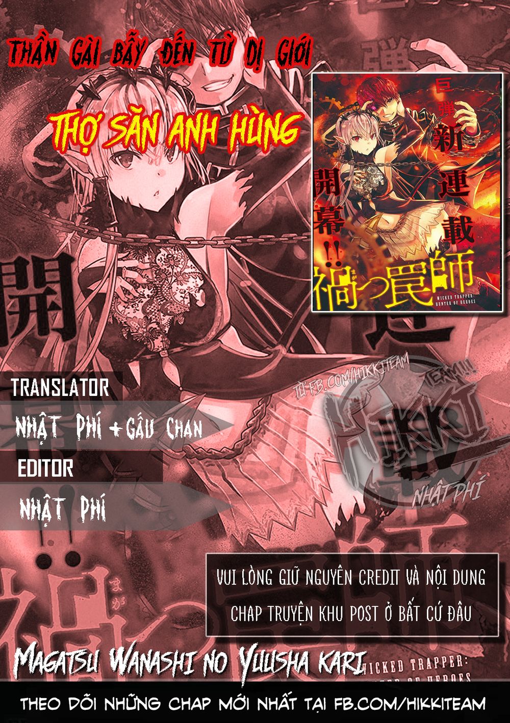 Thần Bẫy Được Triệu Hồi Sang Dị Giới: Kẻ Săn Anh Hùng Chapter 1 - 1