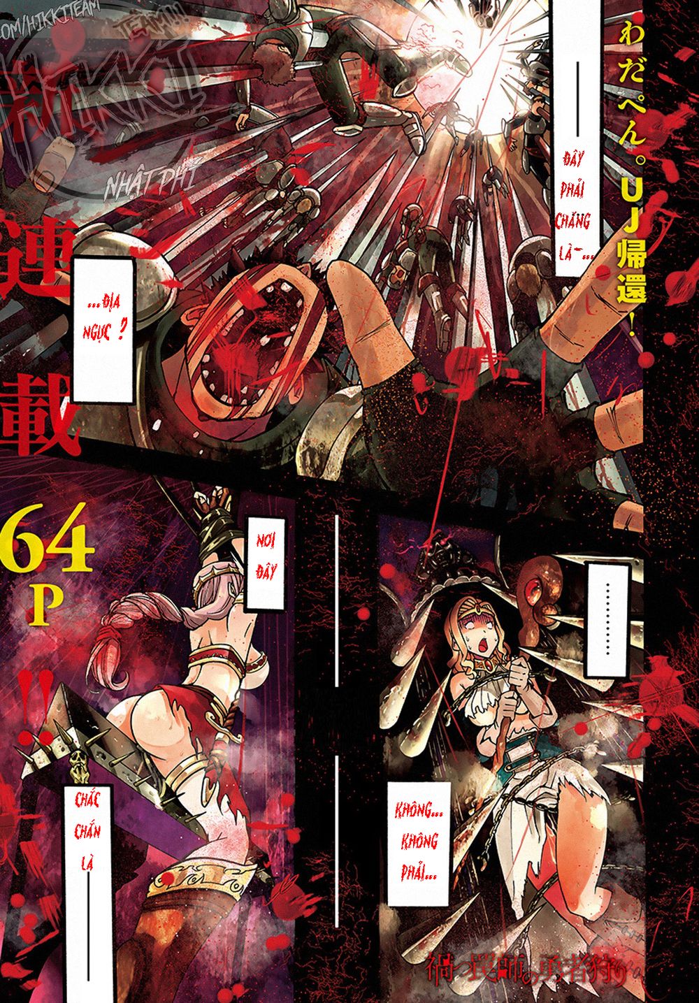 Thần Bẫy Được Triệu Hồi Sang Dị Giới: Kẻ Săn Anh Hùng Chapter 1 - 2