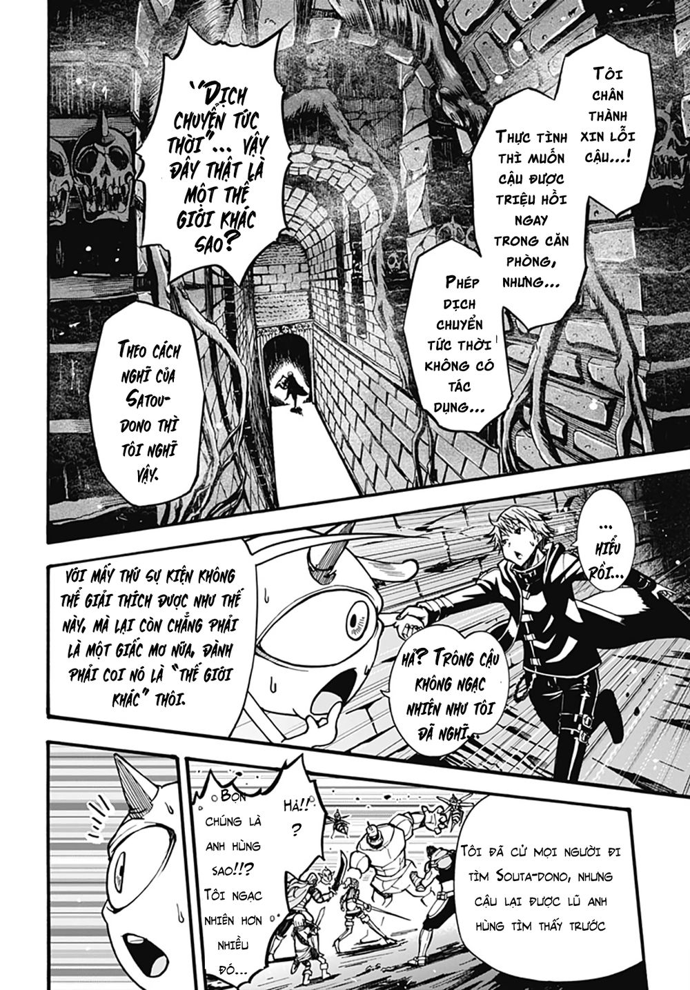 Thần Bẫy Được Triệu Hồi Sang Dị Giới: Kẻ Săn Anh Hùng Chapter 1 - 21