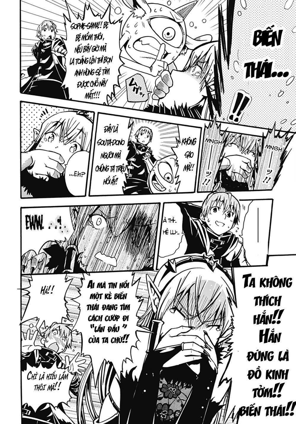 Thần Bẫy Được Triệu Hồi Sang Dị Giới: Kẻ Săn Anh Hùng Chapter 1 - 27