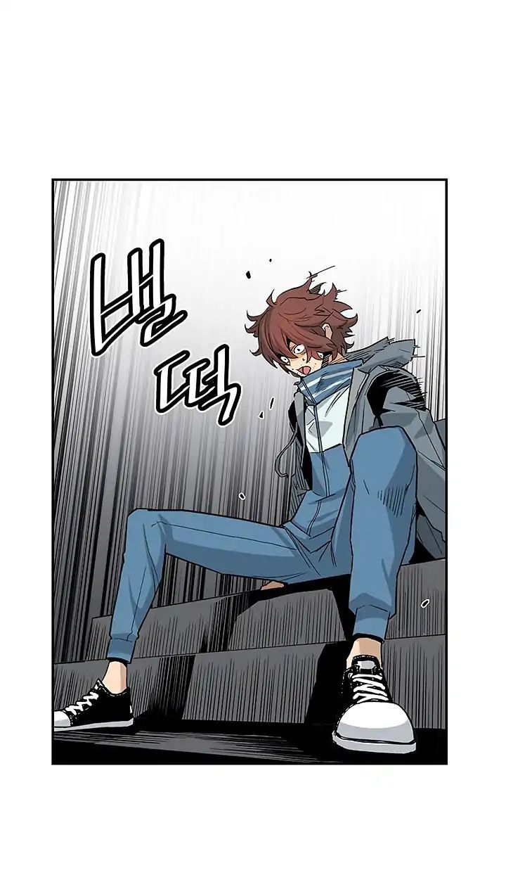 Khát Vọng Trỗi Dậy Chapter 3 - 57