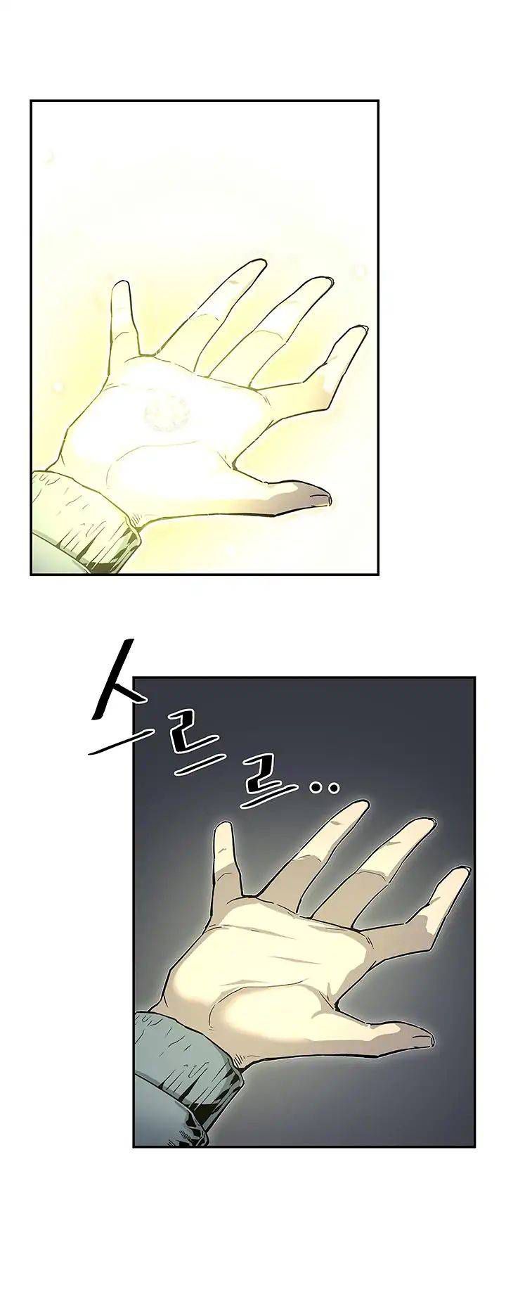 Khát Vọng Trỗi Dậy Chapter 6 - 5