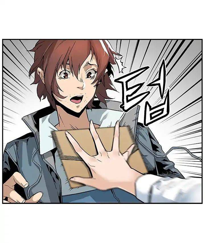 Khát Vọng Trỗi Dậy Chapter 6 - 7