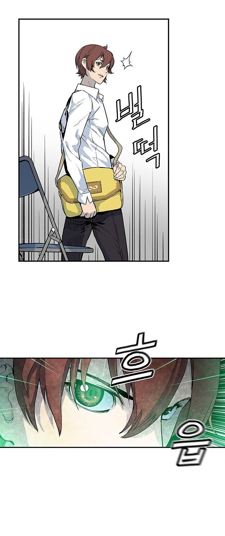 Khát Vọng Trỗi Dậy Chapter 9 - 25