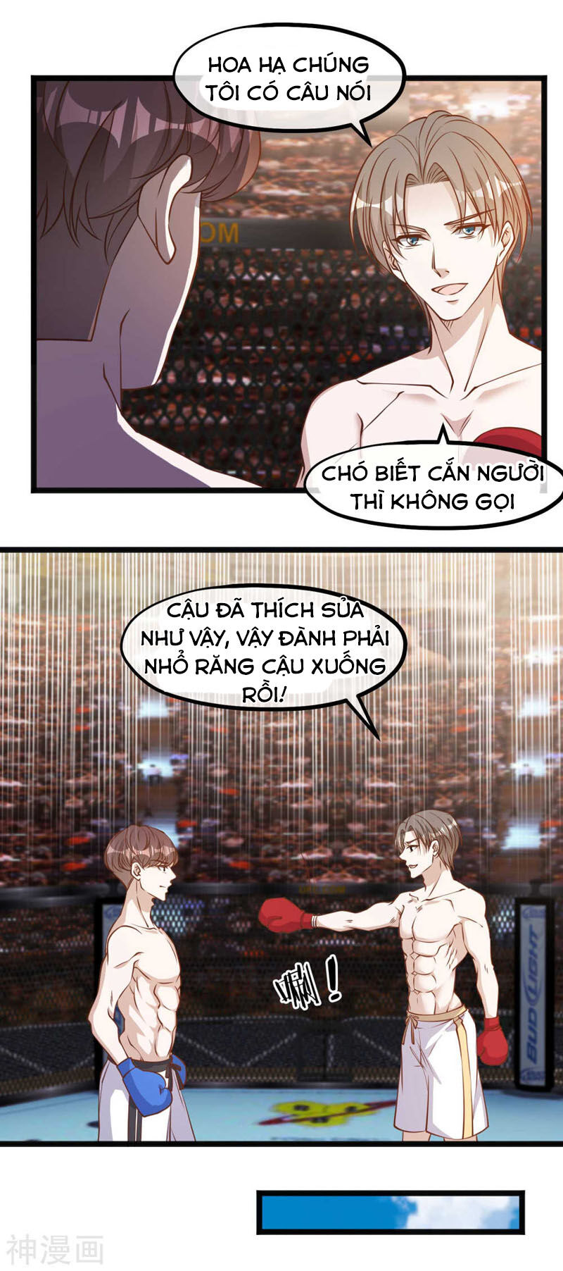 Thần Cấp Ngư Phu Chapter 104 - 15