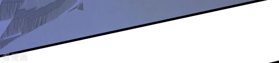 Tuyệt Phẩm Y Thánh Chapter 101 - 18