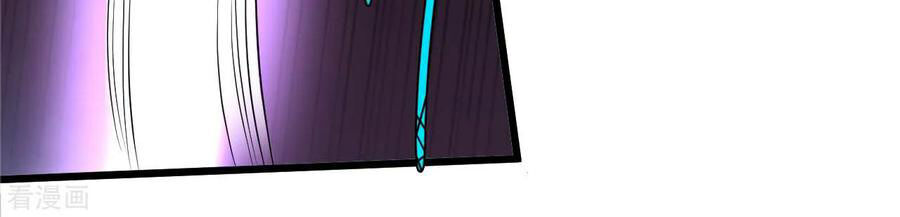 Tuyệt Phẩm Y Thánh Chapter 101 - 7