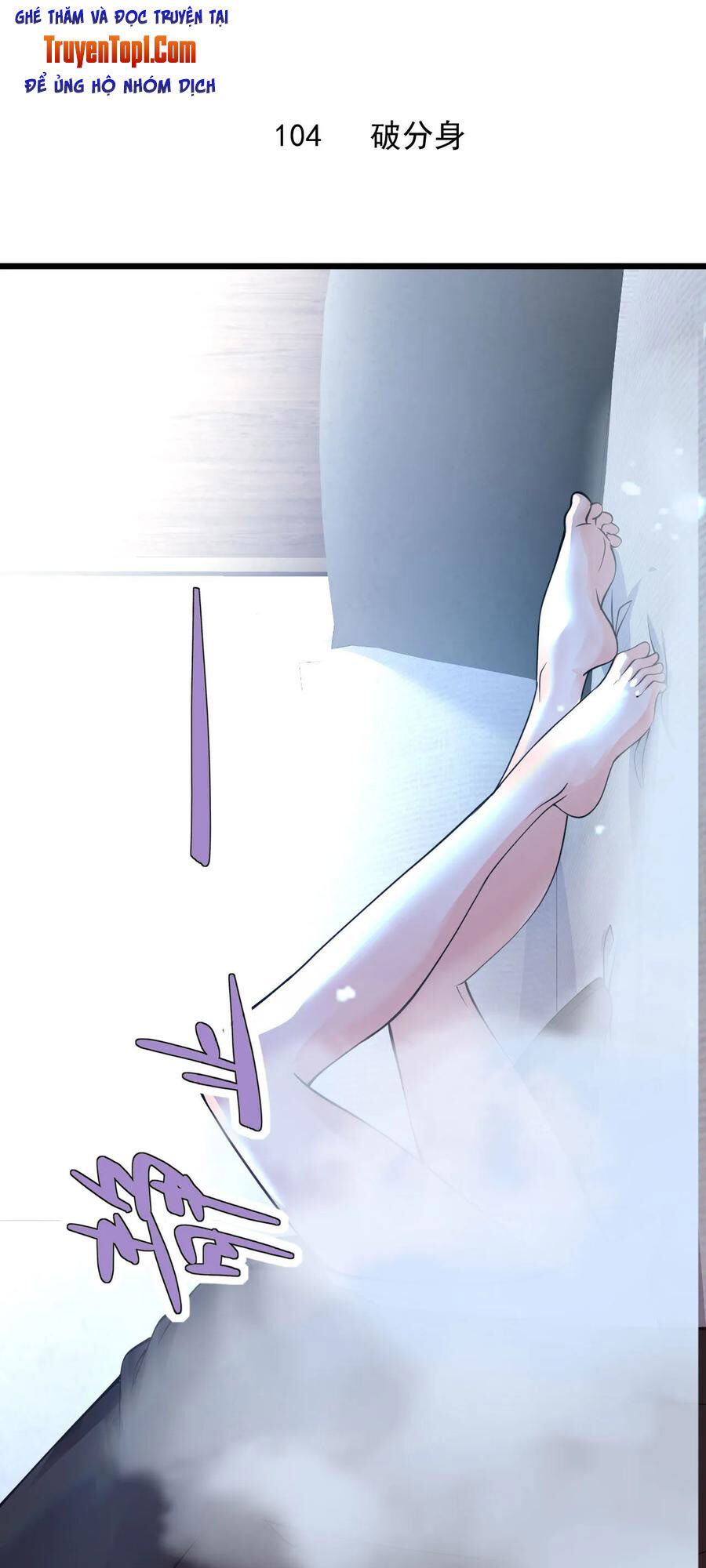 Tuyệt Phẩm Y Thánh Chapter 104 - 2